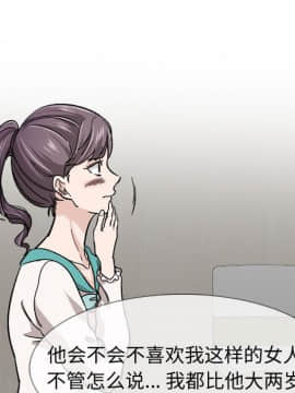 不單純友情1-26話_18_2308