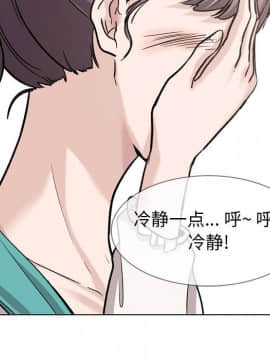 不單純友情1-26話_18_2307