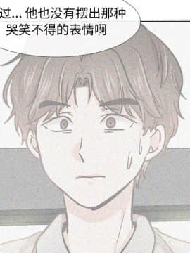 不單純友情1-26話_18_2310
