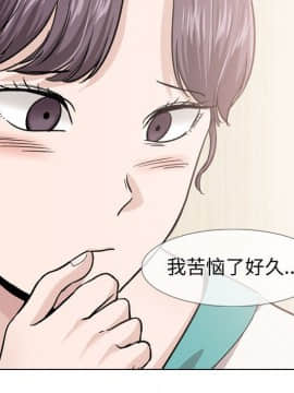 不單純友情1-26話_18_2312