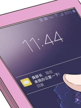 不單純友情1-26話_18_2317