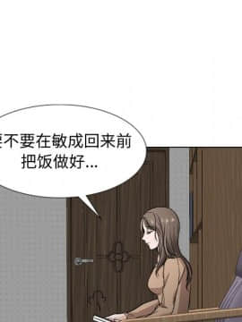 不單純友情1-26話_18_2323