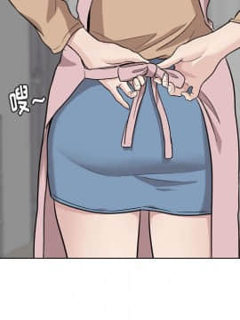 不單純友情1-26話_18_2327