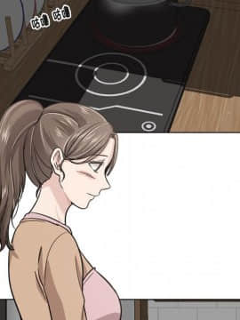 不單純友情1-26話_18_2333