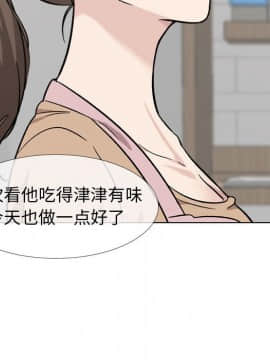 不單純友情1-26話_18_2336