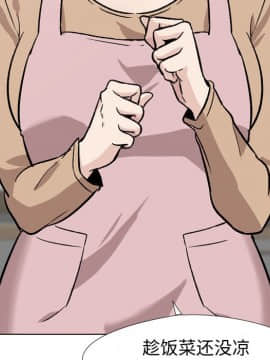 不單純友情1-26話_18_2340