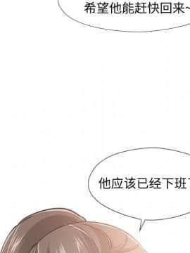 不單純友情1-26話_18_2341