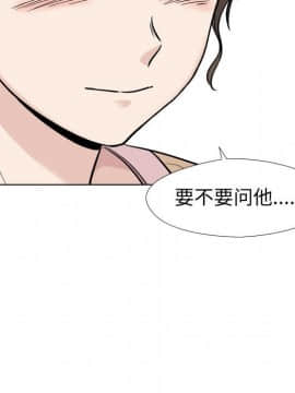 不單純友情1-26話_18_2345