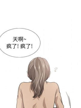 不單純友情1-26話_18_2350