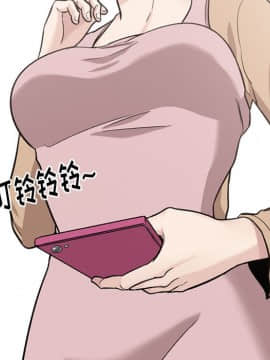 不單純友情1-26話_18_2355