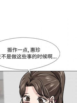 不單純友情1-26話_18_2353