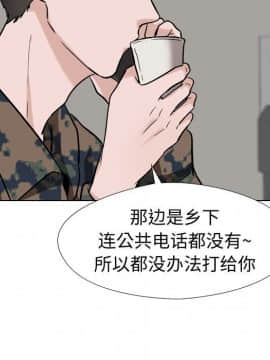 不單純友情1-26話_18_2361