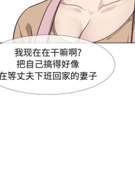 不單純友情1-26話_18_2352