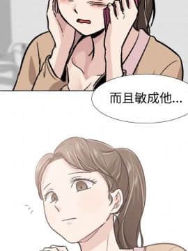 不單純友情1-26話_18_2354