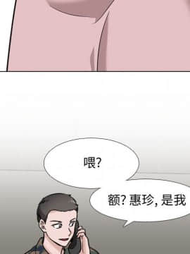 不單純友情1-26話_18_2356