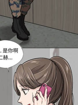 不單純友情1-26話_18_2358