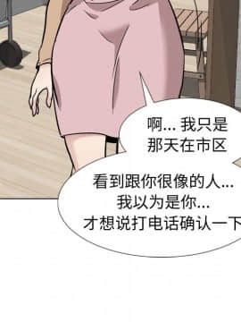 不單純友情1-26話_18_2363