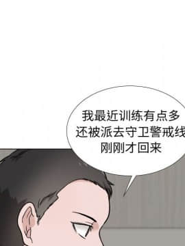 不單純友情1-26話_18_2360
