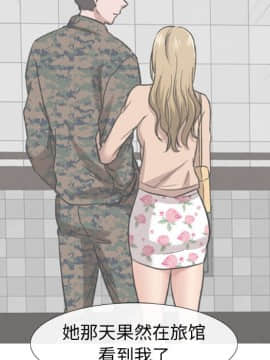 不單純友情1-26話_18_2365