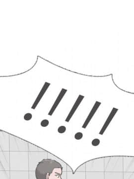 不單純友情1-26話_18_2364