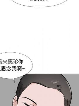 不單純友情1-26話_18_2366