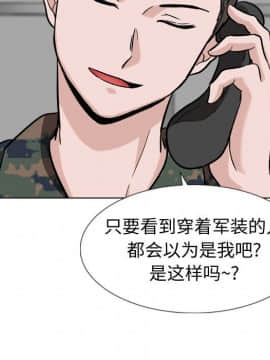 不單純友情1-26話_18_2367