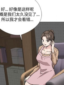 不單純友情1-26話_18_2374