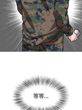 不單純友情1-26話_18_2369