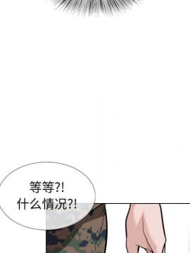 不單純友情1-26話_18_2370