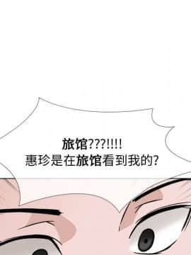 不單純友情1-26話_18_2372