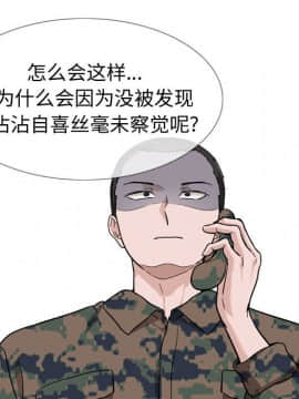 不單純友情1-26話_18_2376