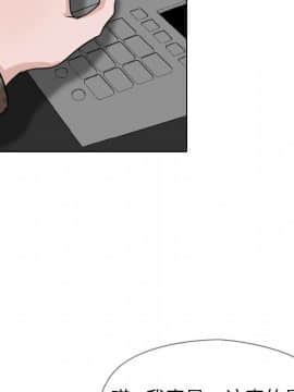 不單純友情1-26話_18_2382