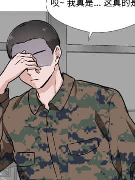 不單純友情1-26話_18_2383