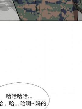 不單純友情1-26話_18_2384