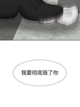 不單純友情1-26話_18_2389