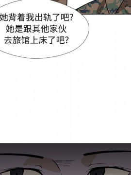 不單純友情1-26話_18_2386