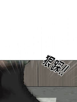 不單純友情1-26話_18_2388