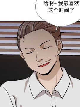 不單純友情1-26話_18_2394