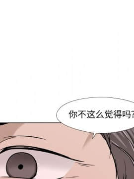 不單純友情1-26話_18_2397