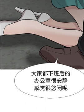 不單純友情1-26話_18_2396