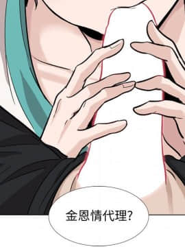 不單純友情1-26話_18_2400
