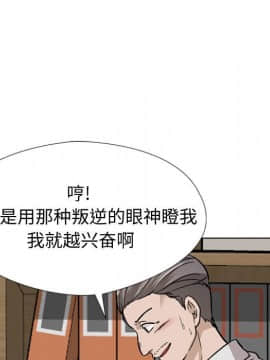 不單純友情1-26話_18_2401