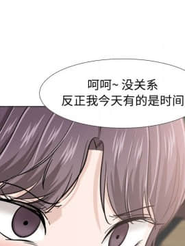 不單純友情1-26話_18_2418
