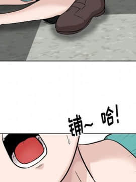 不單純友情1-26話_18_2410