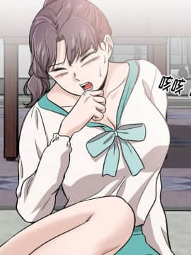不單純友情1-26話_18_2412