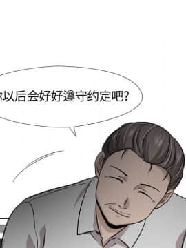 不單純友情1-26話_18_2416