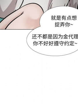 不單純友情1-26話_18_2424