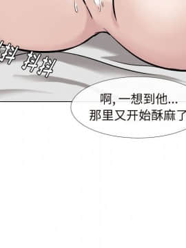 不單純友情1-26話_17_2136