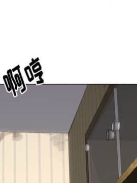 不單純友情1-26話_17_2126