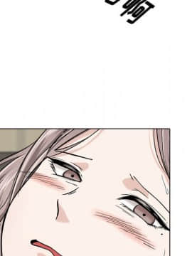 不單純友情1-26話_17_2128